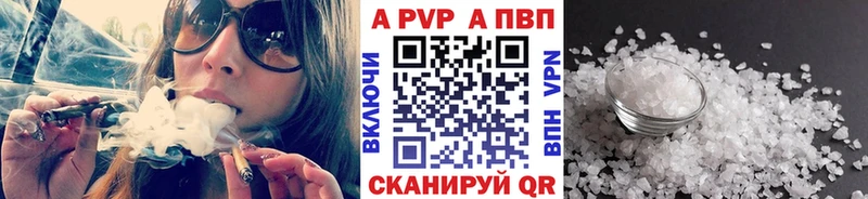 Купить где  Асбест  APVP СК 