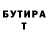 Бутират GHB ATINY STAY