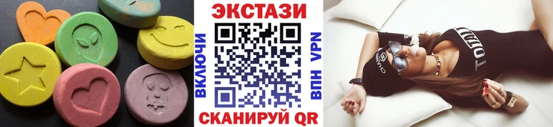 ЭКСТАЗИ MDMA  Купить где  Асбест 