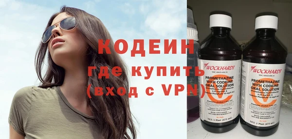 кокаин премиум Зеленодольск