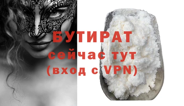 ALPHA-PVP Зеленокумск