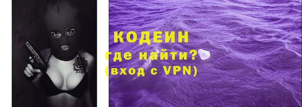 ALPHA-PVP Зеленокумск