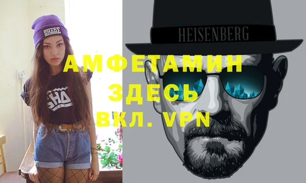 ALPHA-PVP Зеленокумск