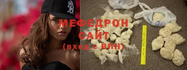 кокаин премиум Зеленодольск