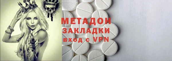 ALPHA-PVP Зеленокумск