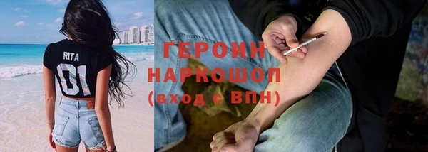 трава Зерноград