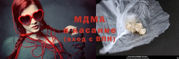 трава Зерноград
