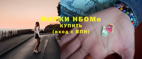 трава Зерноград