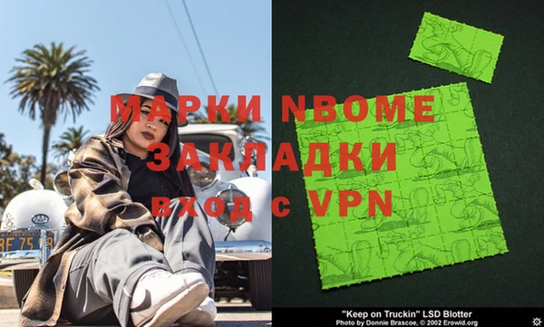 трава Зерноград