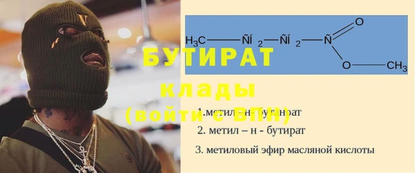 трава Зерноград