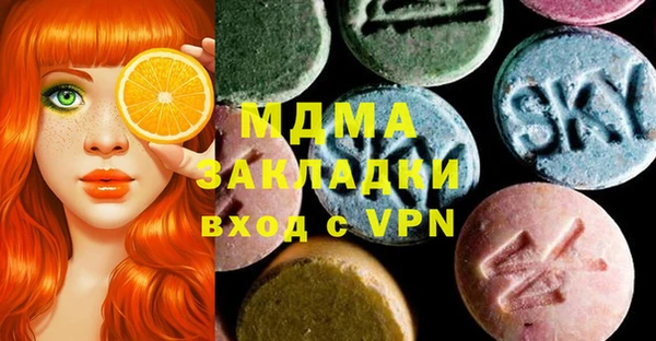 ALPHA-PVP Зеленокумск