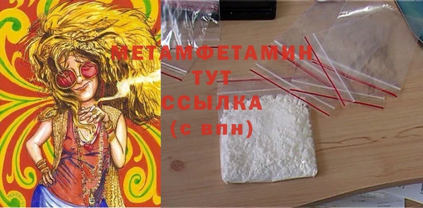 трава Зерноград