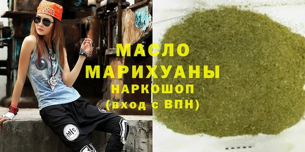 ALPHA-PVP Зеленокумск