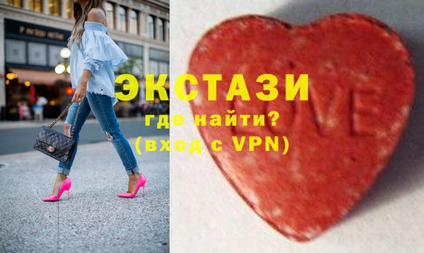 ALPHA-PVP Зеленокумск