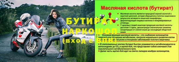 кокаин премиум Зеленодольск