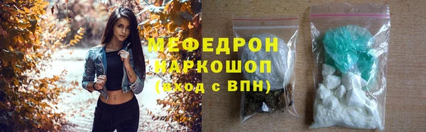 ALPHA-PVP Зеленокумск