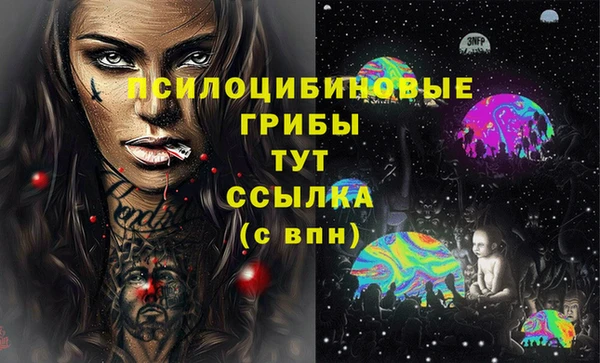 кокаин премиум Зеленодольск