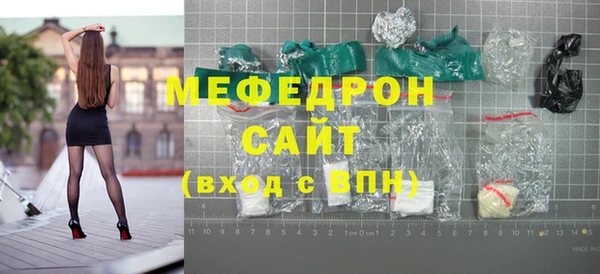 кокаин премиум Зеленодольск