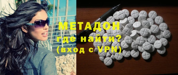 кокаин премиум Зеленодольск