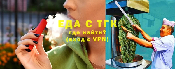 трава Зерноград