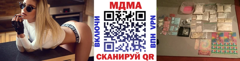 Купить закладки  Асбест  MDMA молли 