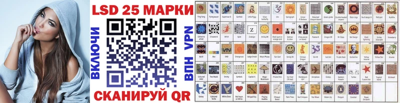 Марки NBOMe 1500мкг  Купить закладки  Асбест 