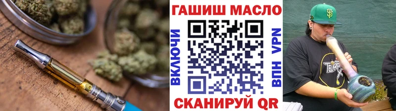 ТГК вейп  Купить  Асбест 