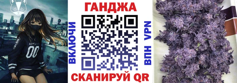 Купить закладки  Асбест  МАРИХУАНА планчик 